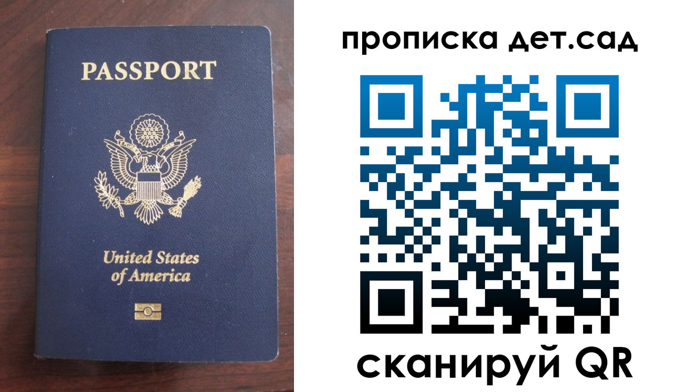 временная регистрация недорого в Нюрбе