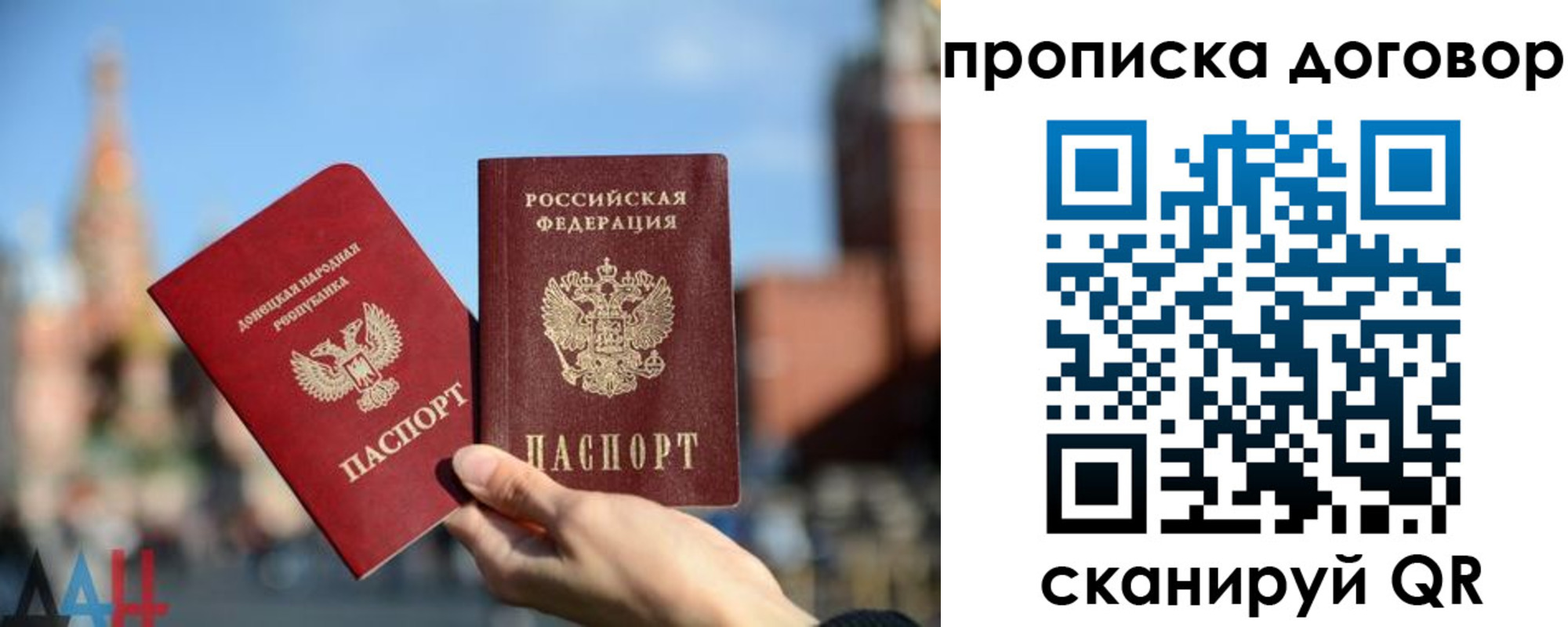 временная регистрация поиск в Нюрбе