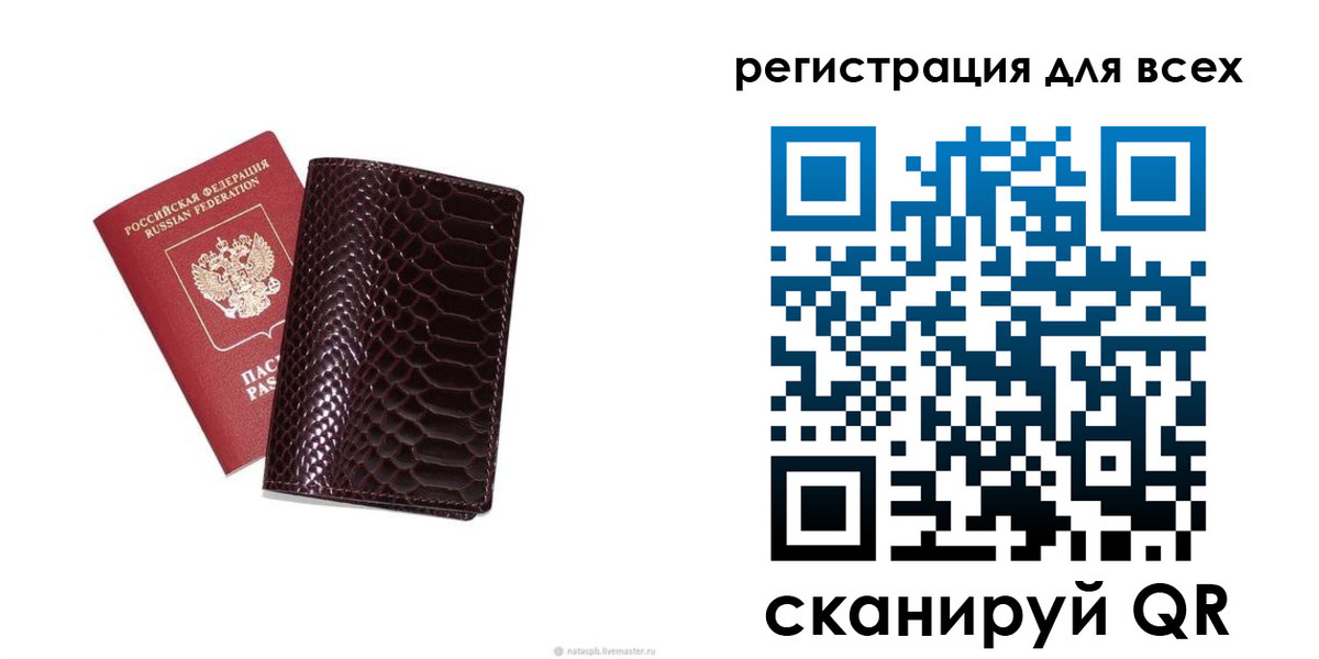 прописка гарантия в Нюрбе