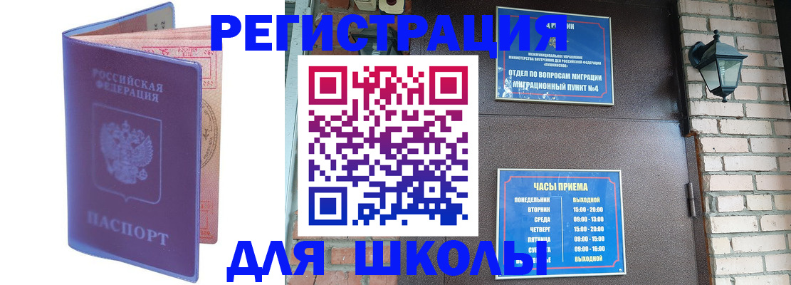 прописка паспорт в Нюрбе