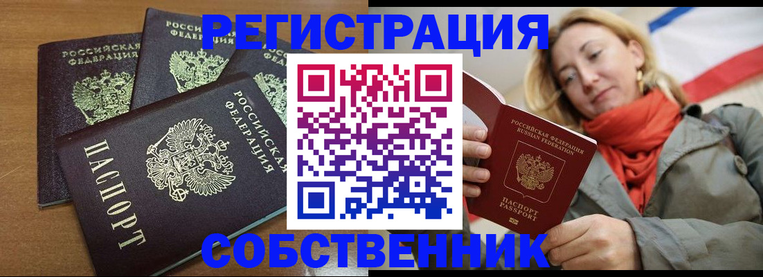 найти адрес прописки в Нюрбе